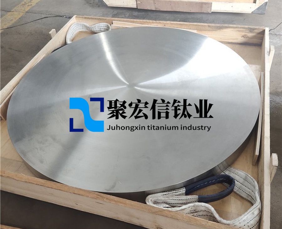 精細化工用鈦鍛件