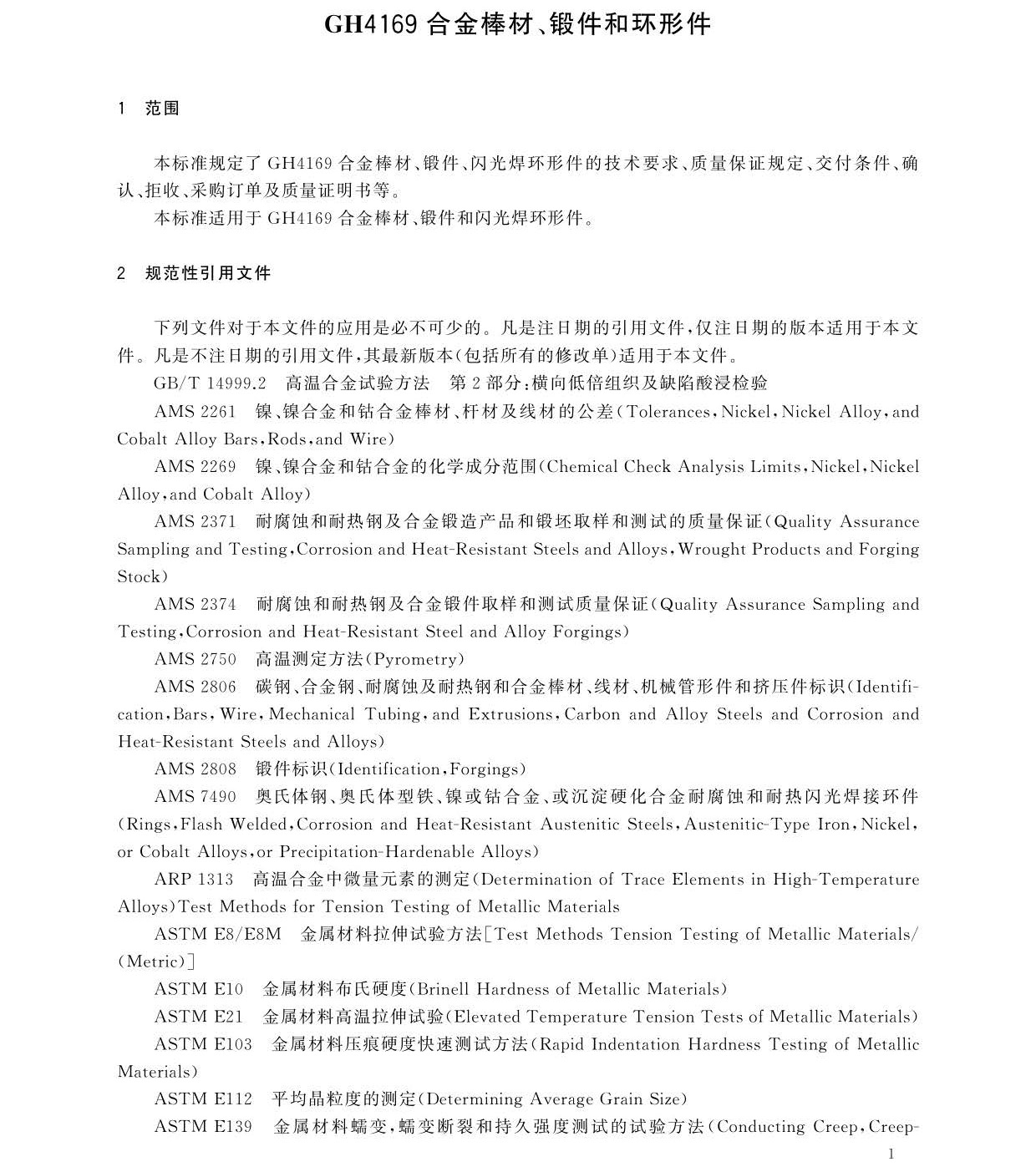 1696257149338209.jpg gaowen_頁面_05.jpg