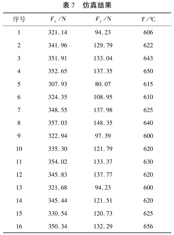 1713678843614660.jpg 360截圖16270902285417.jpg