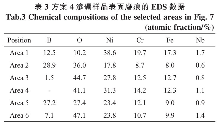 1720795172287603.jpg b3.jpg